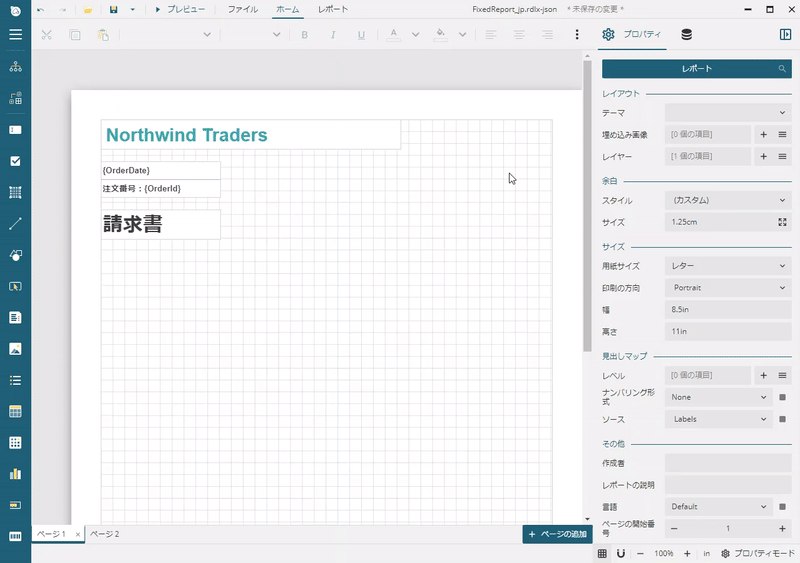 Adding header text